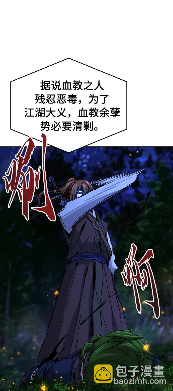 [第44话] 脱身（3）39