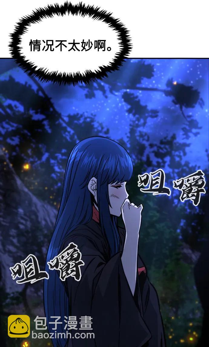 [第44话] 脱身（3）4