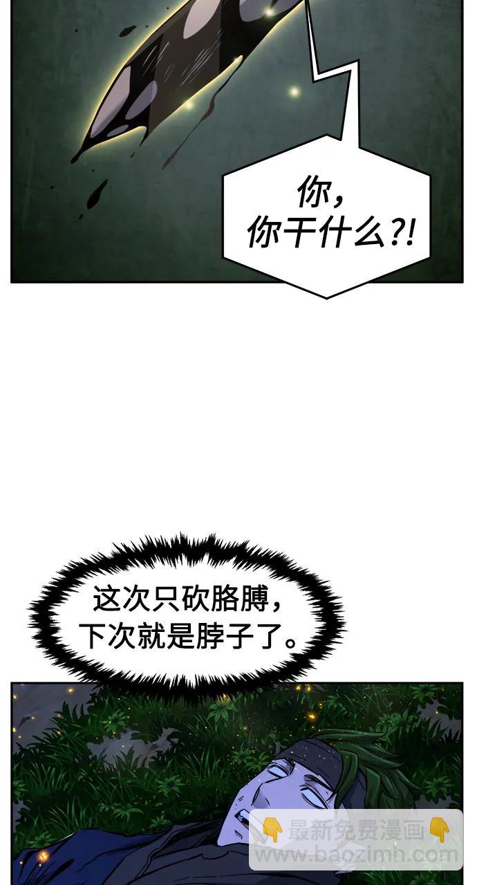 [第44话] 脱身（3）41