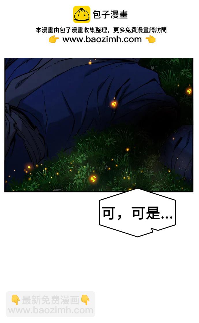 [第44话] 脱身（3）42