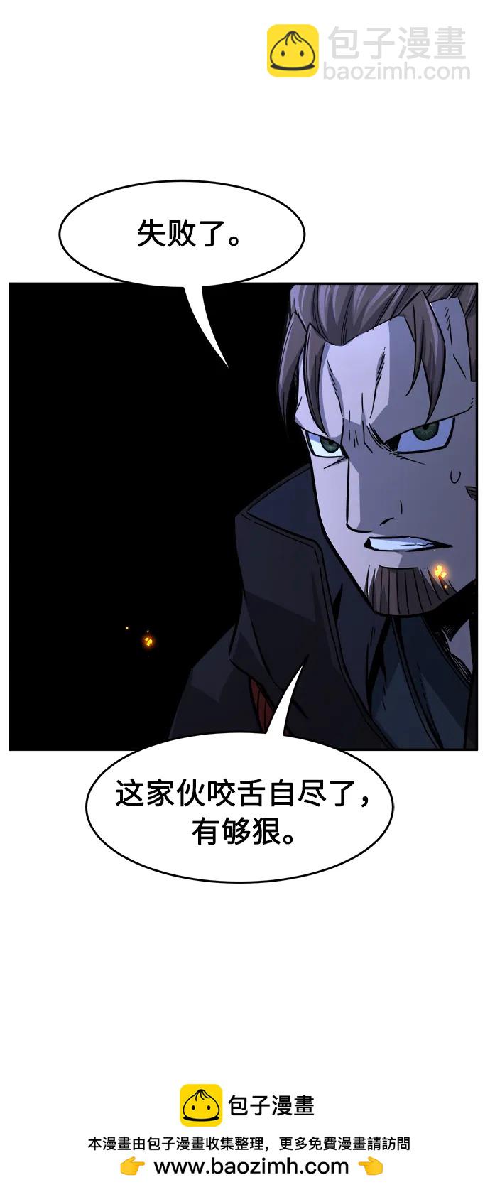 [第44话] 脱身（3）49