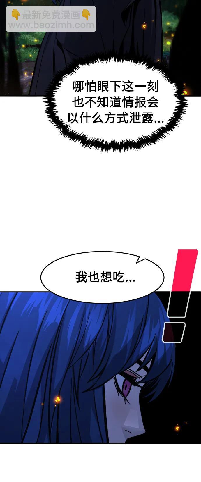 [第44话] 脱身（3）5