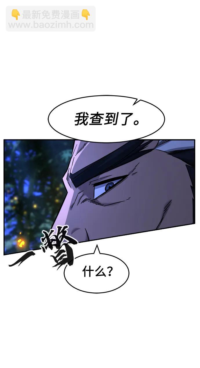 [第44话] 脱身（3）55