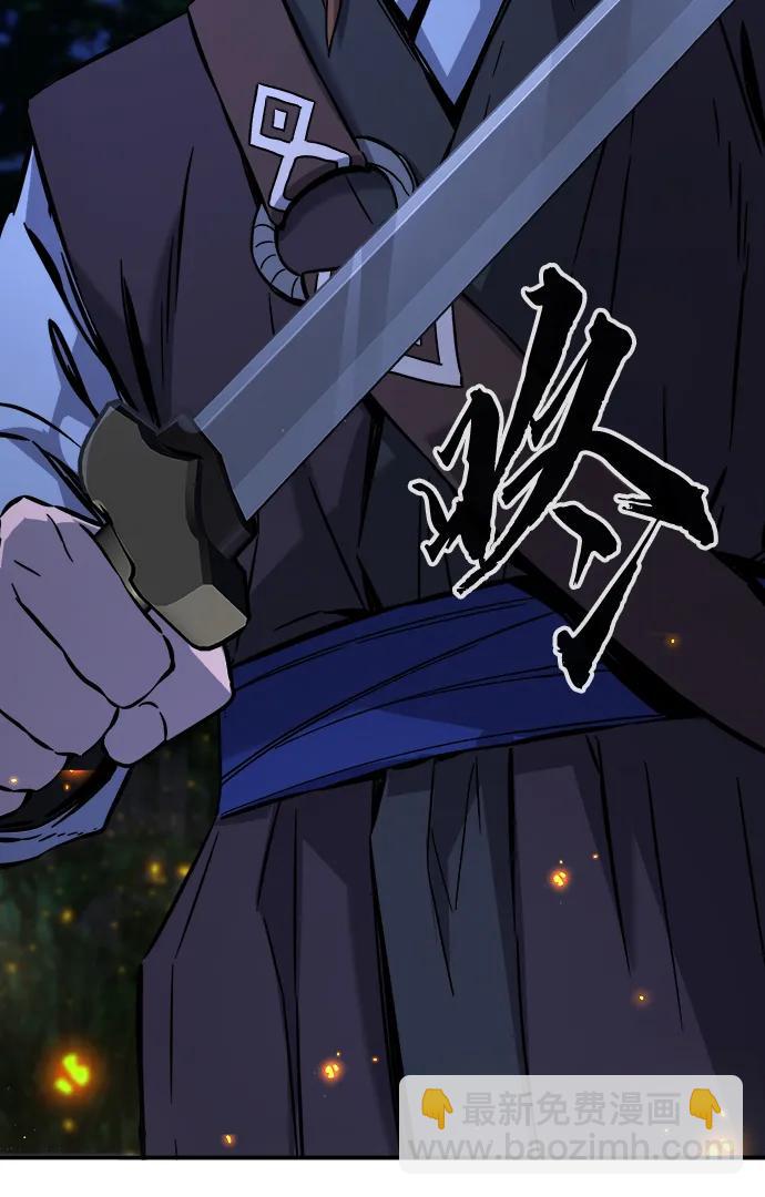 [第44话] 脱身（3）57