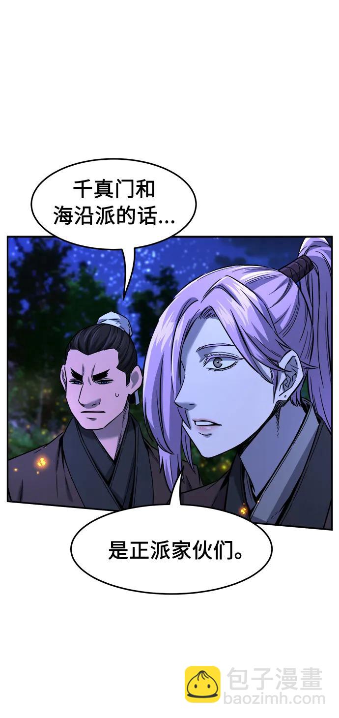 [第44话] 脱身（3）58