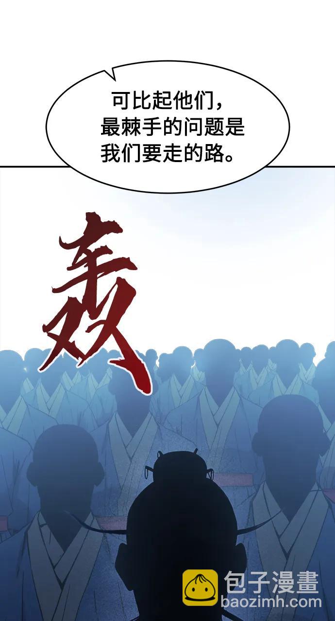 [第44话] 脱身（3）63