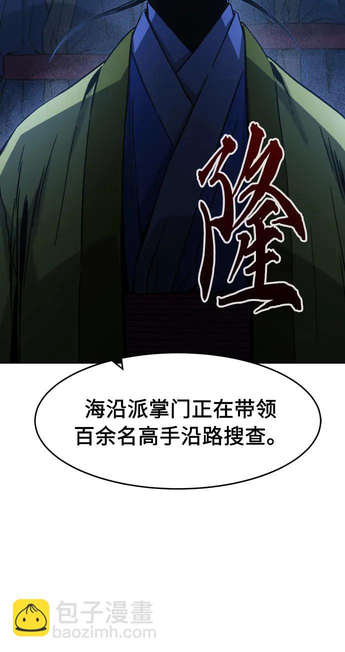 [第44话] 脱身（3）64