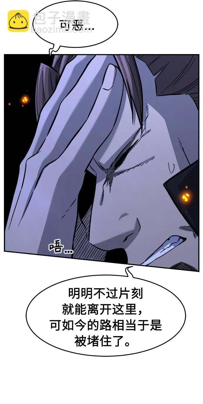 [第44话] 脱身（3）65