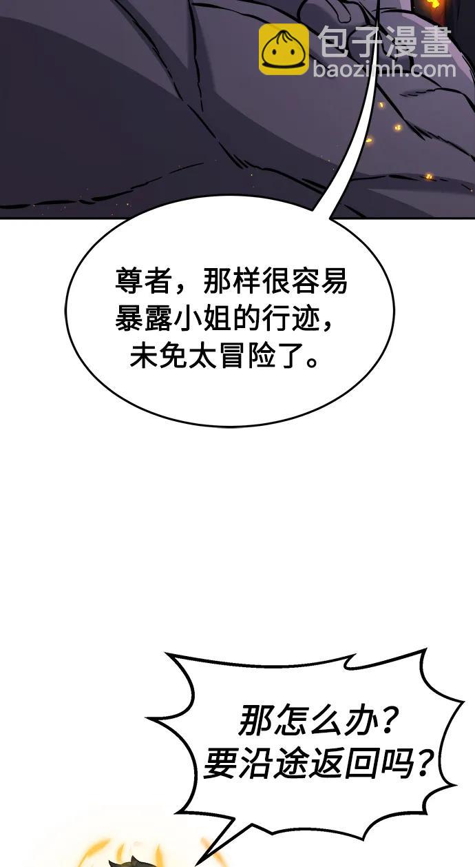 [第44话] 脱身（3）67