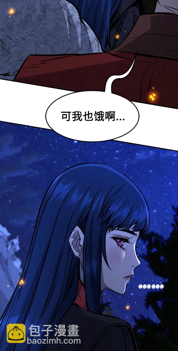 [第44话] 脱身（3）7