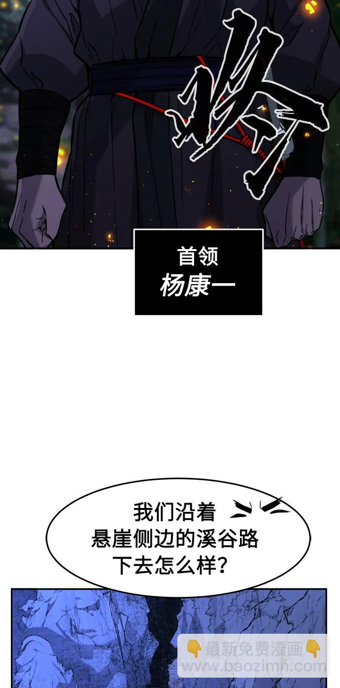 [第44话] 脱身（3）70