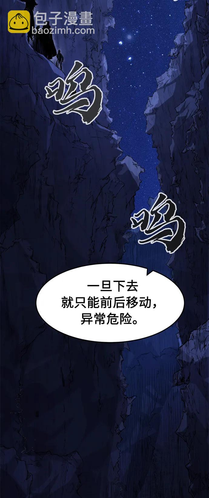 [第44话] 脱身（3）74