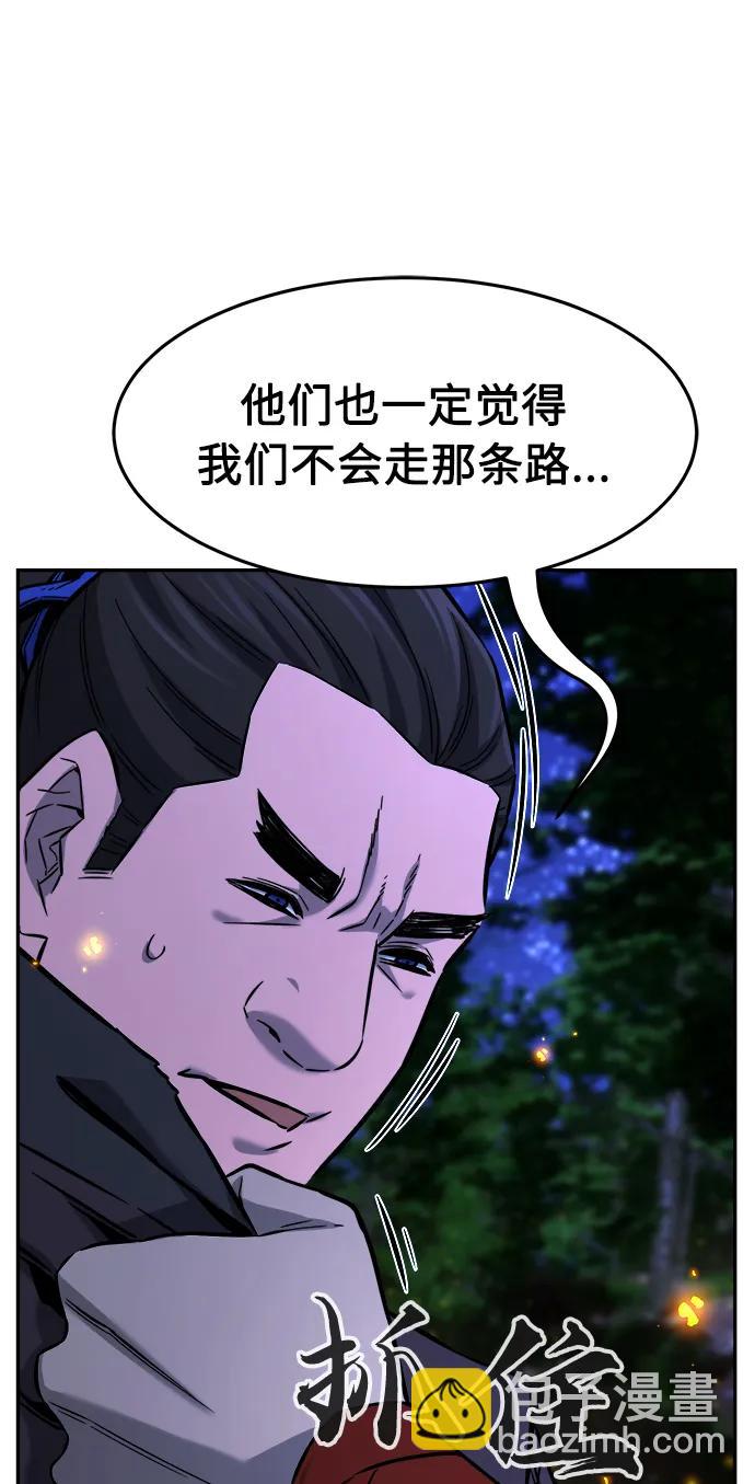 [第44话] 脱身（3）77