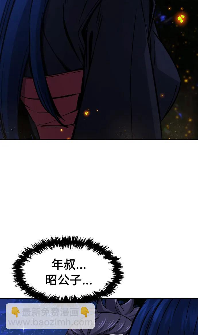 [第44话] 脱身（3）8