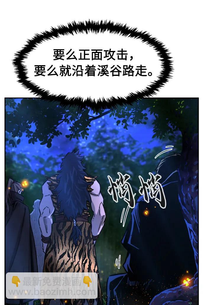 [第44话] 脱身（3）81