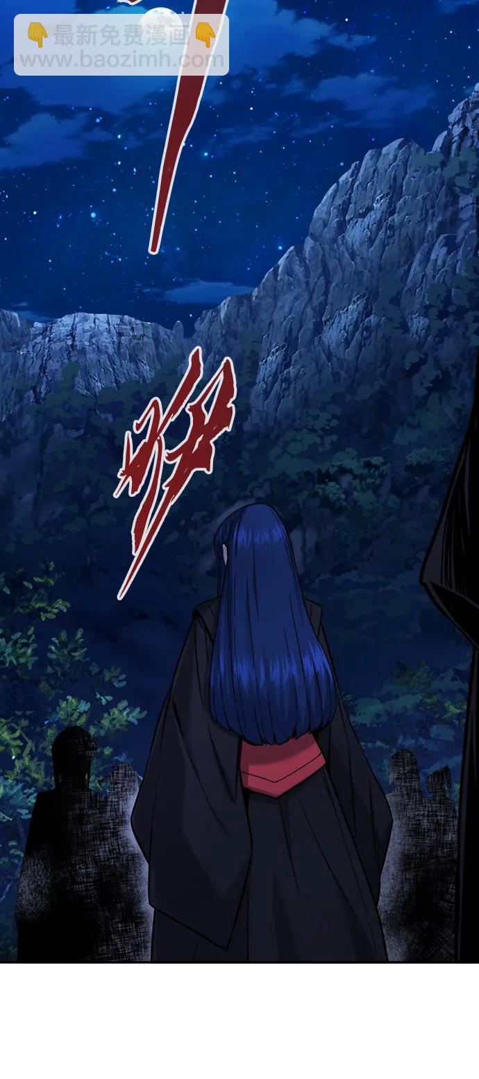 [第44话] 脱身（3）83