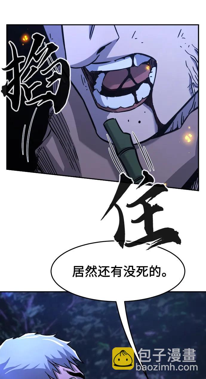 [第44话] 脱身（3）85