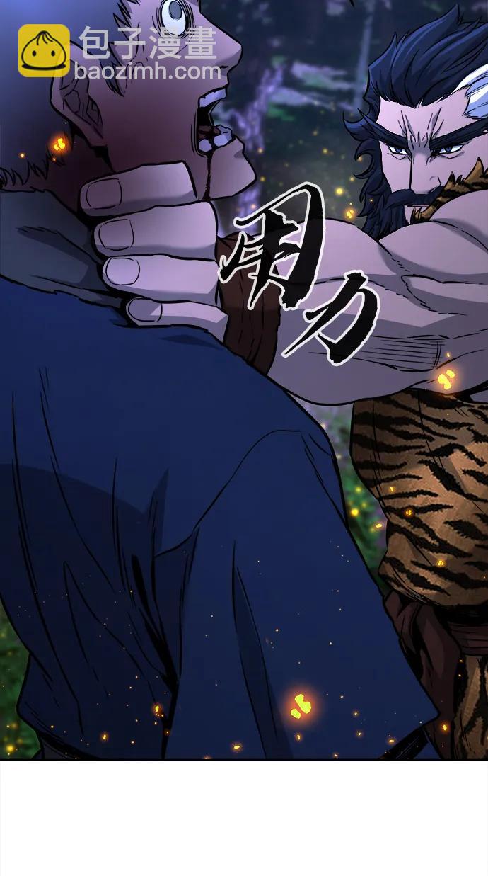 [第44话] 脱身（3）86