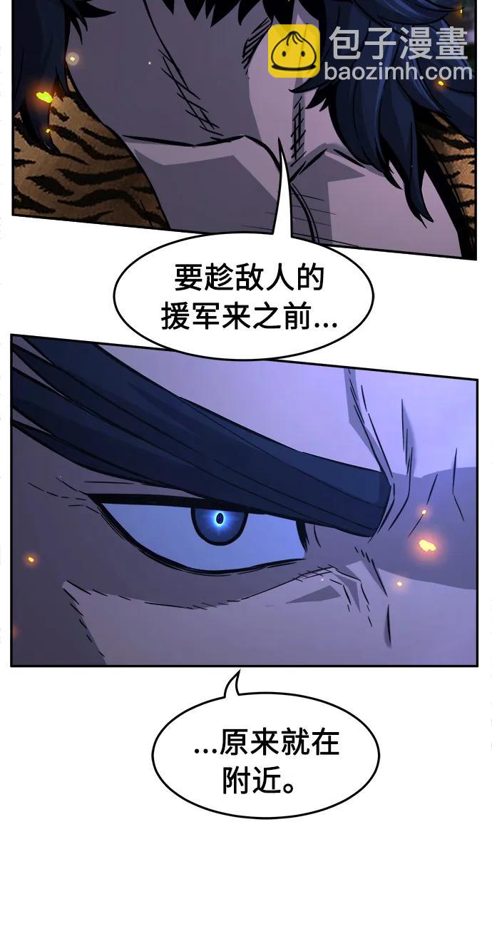 [第44话] 脱身（3）88