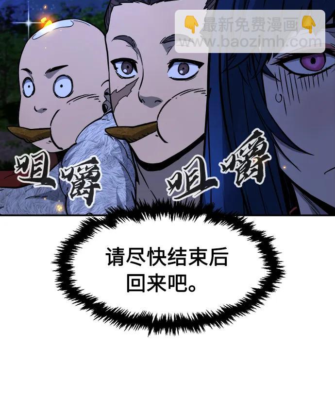[第44话] 脱身（3）9