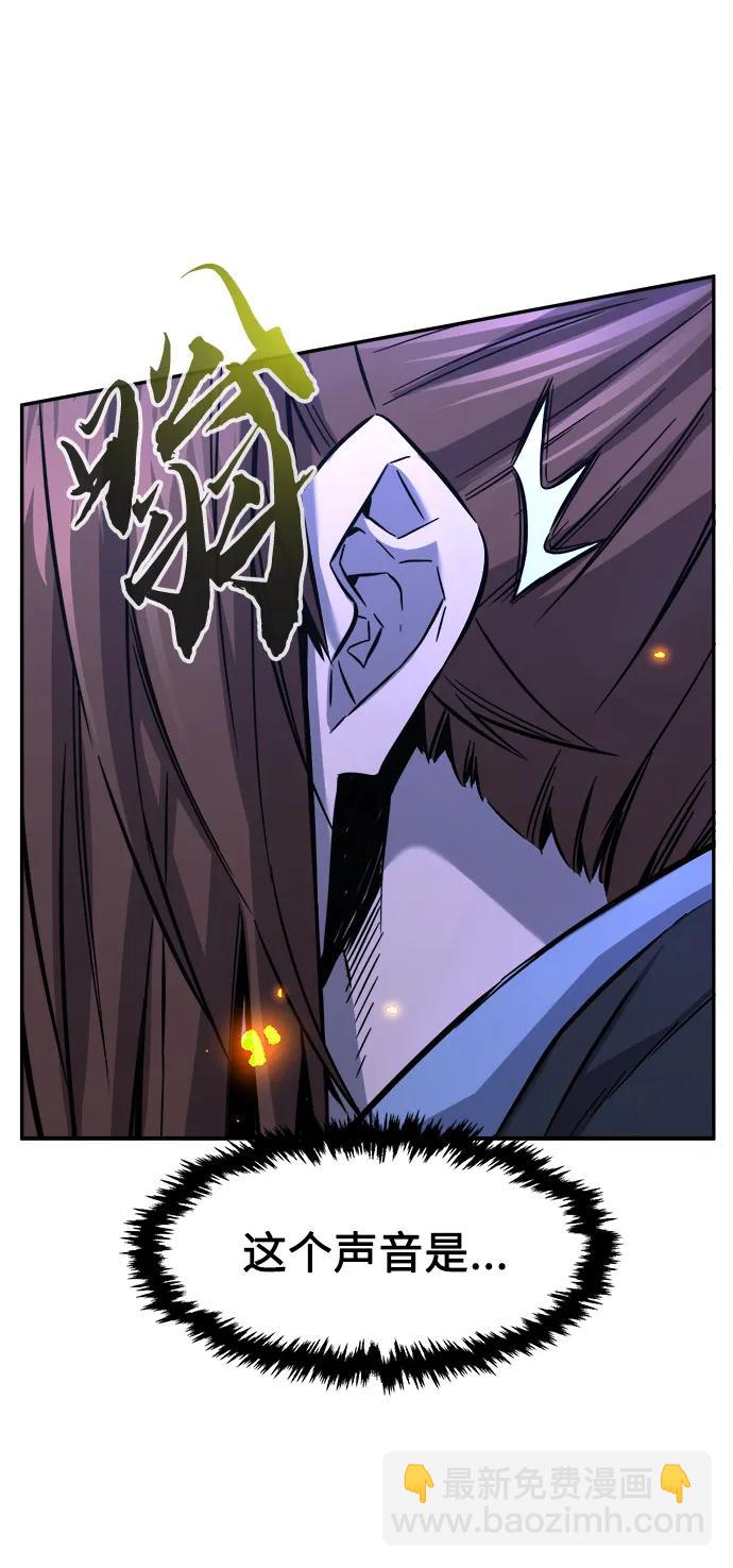 [第44话] 脱身（3）90