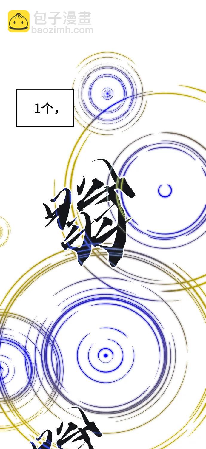 [第44话] 脱身（3）91