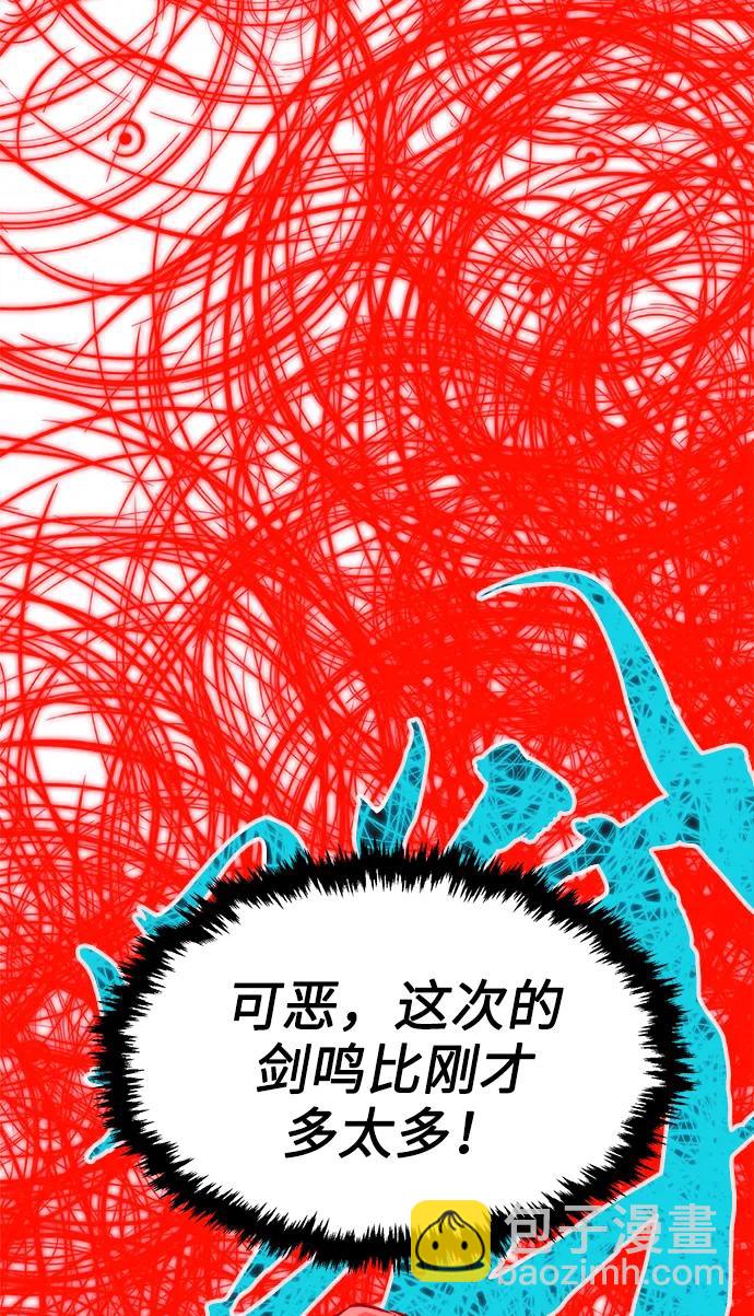 [第44话] 脱身（3）96
