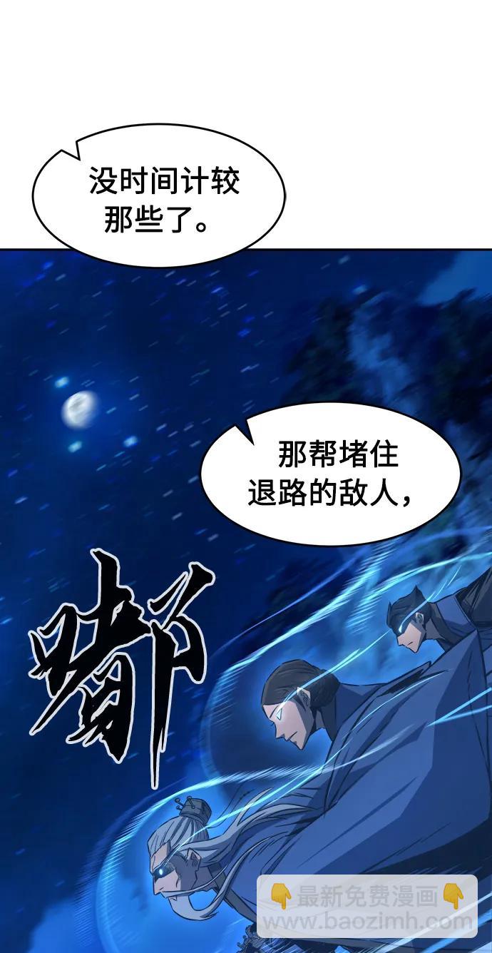 [第44话] 脱身（3）99