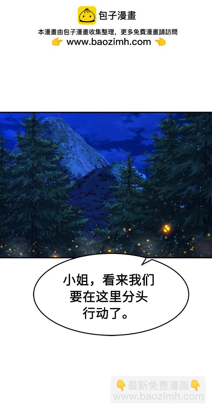 [第45话] 脱身（4）1