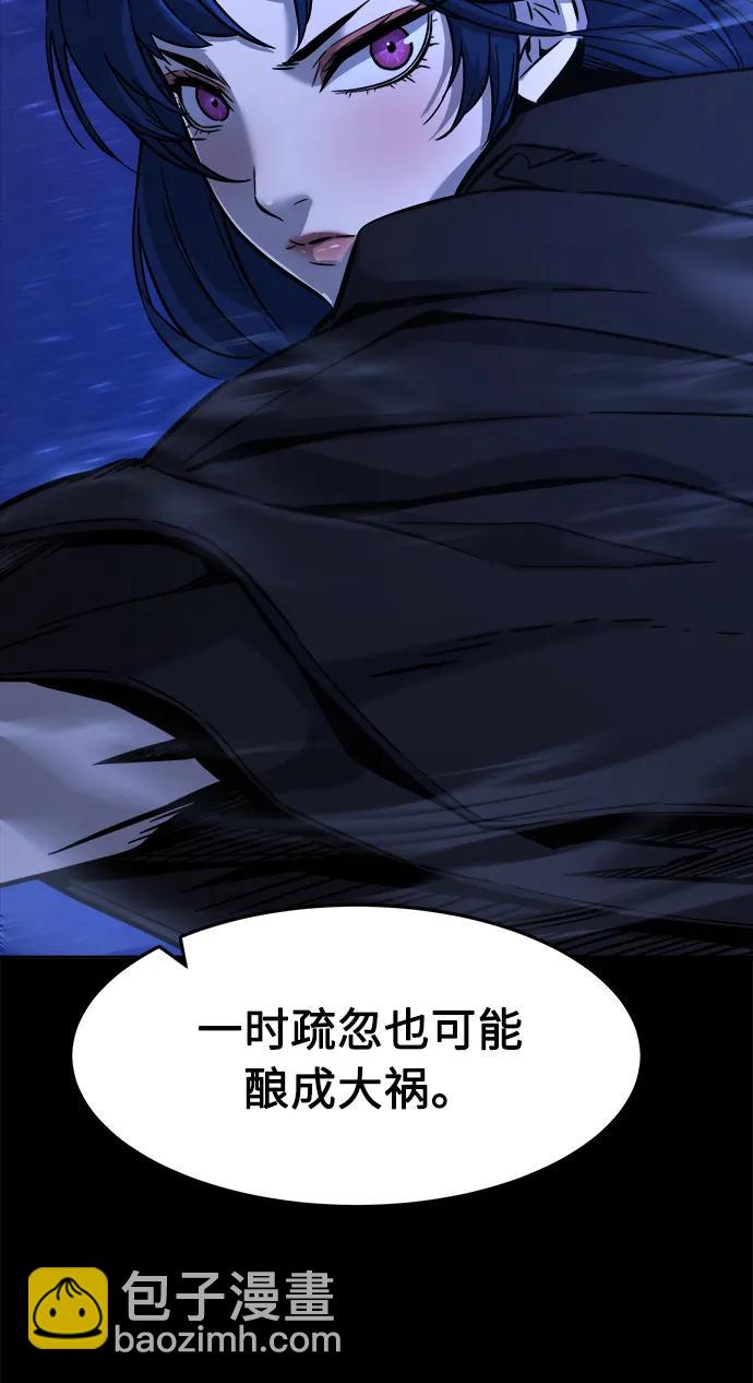 [第45话] 脱身（4）100