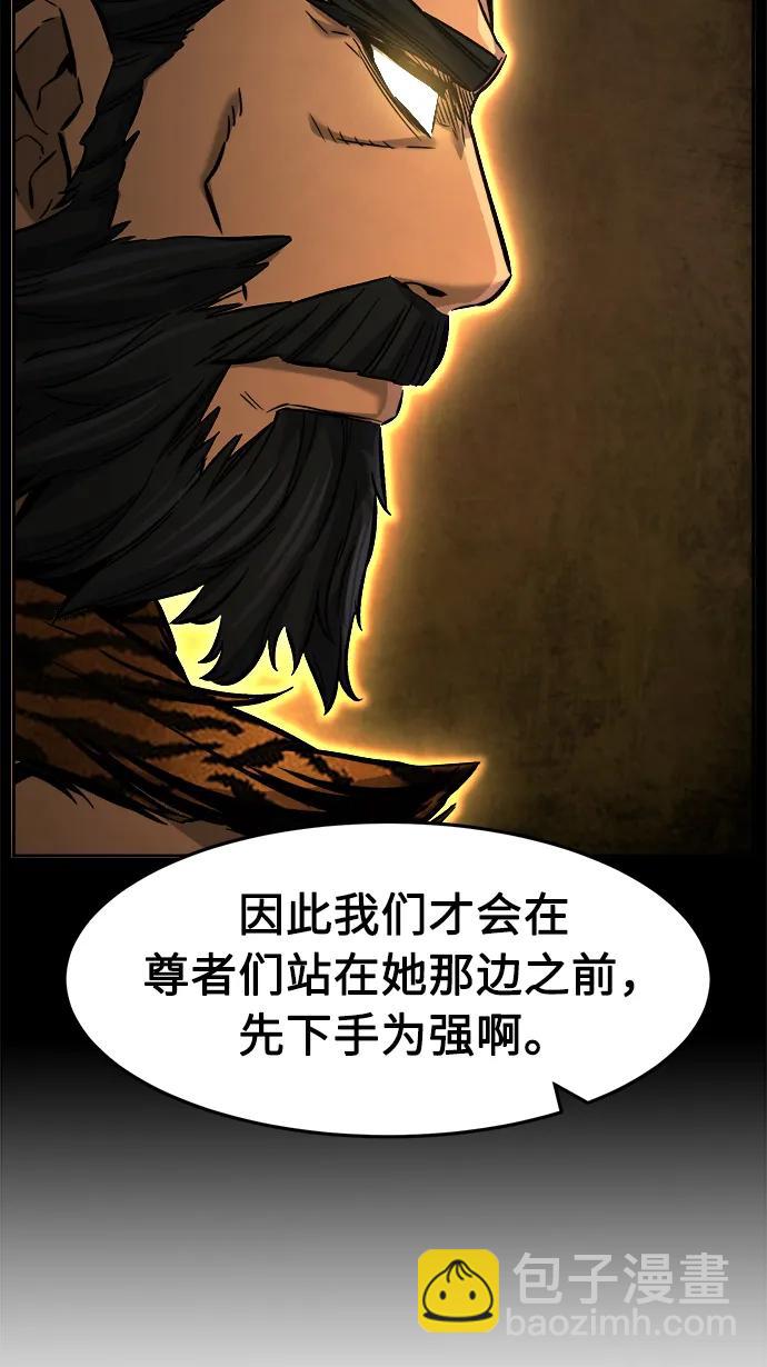 [第45话] 脱身（4）102