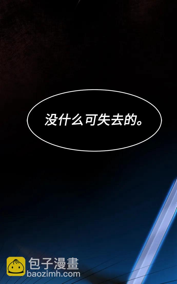 [第45话] 脱身（4）110