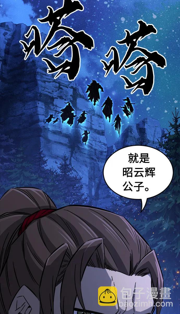 [第45话] 脱身（4）16