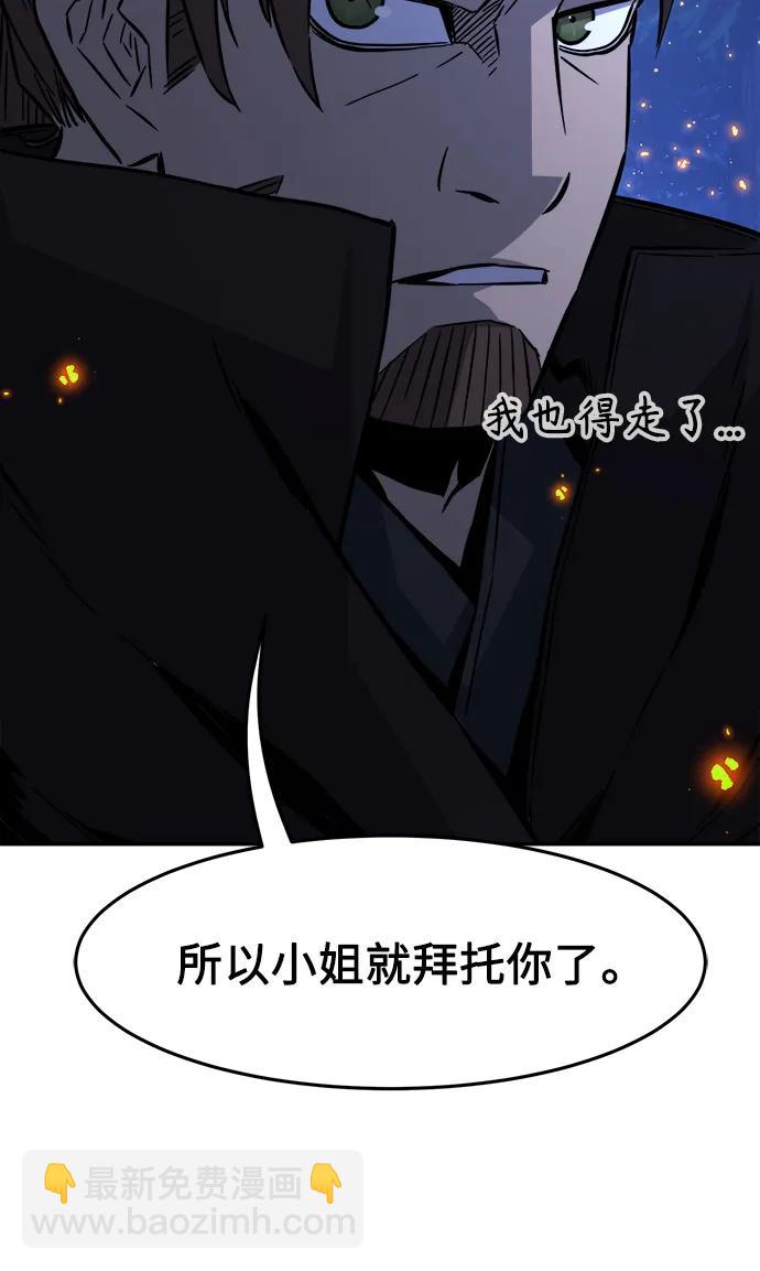 [第45话] 脱身（4）17