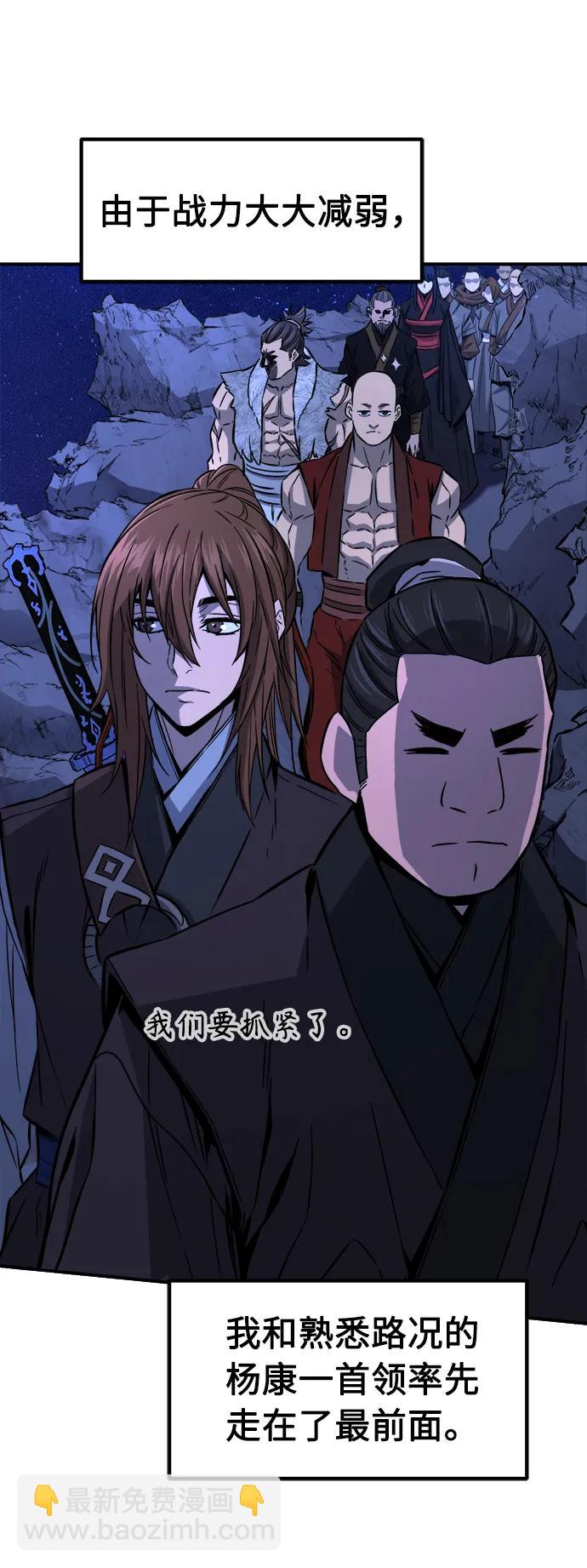 [第45话] 脱身（4）21