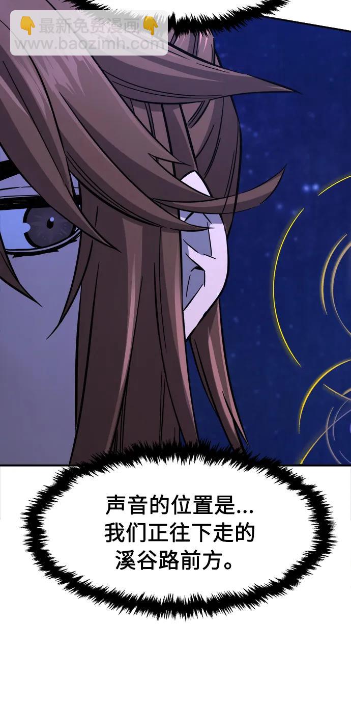 [第45话] 脱身（4）24