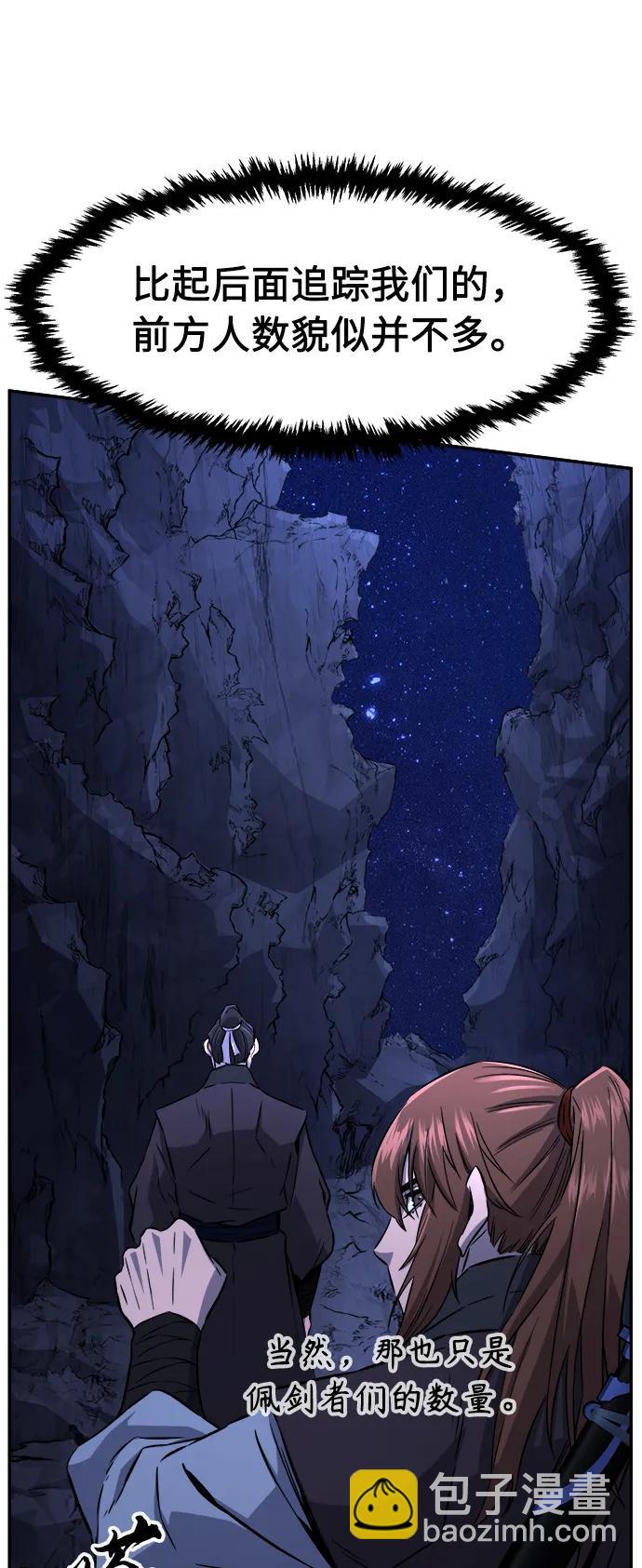[第45话] 脱身（4）25