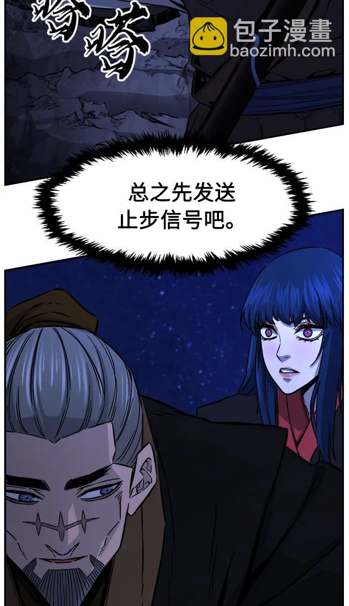 [第45话] 脱身（4）26