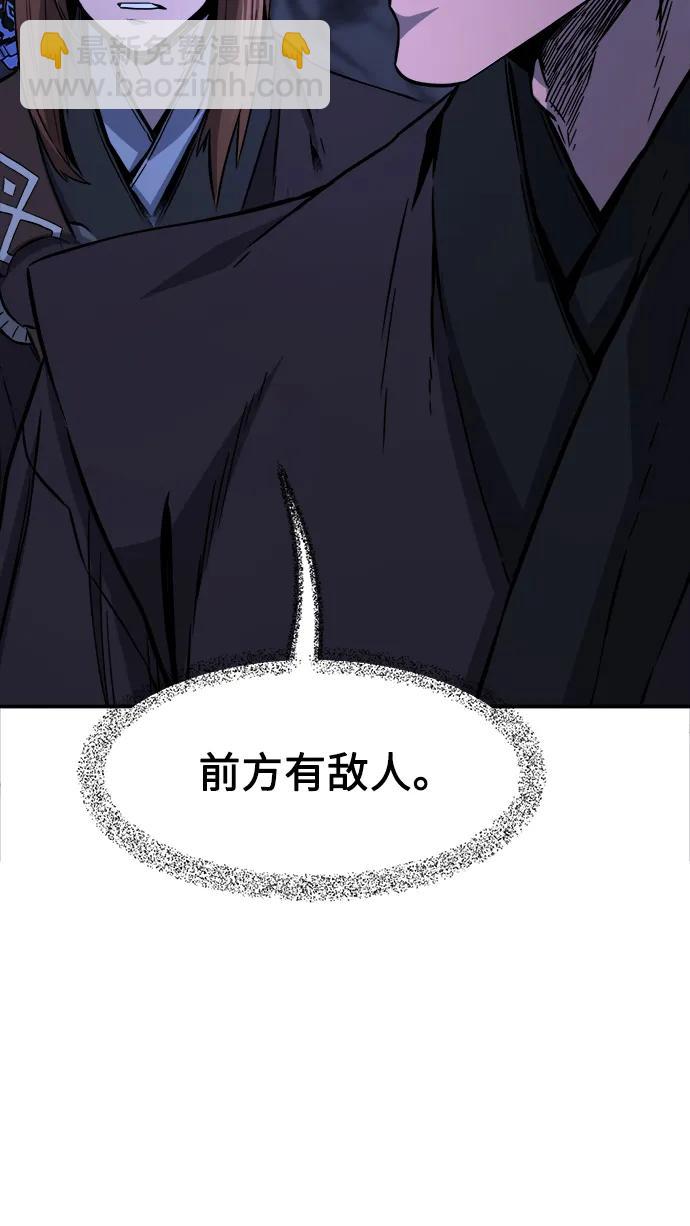 [第45话] 脱身（4）28
