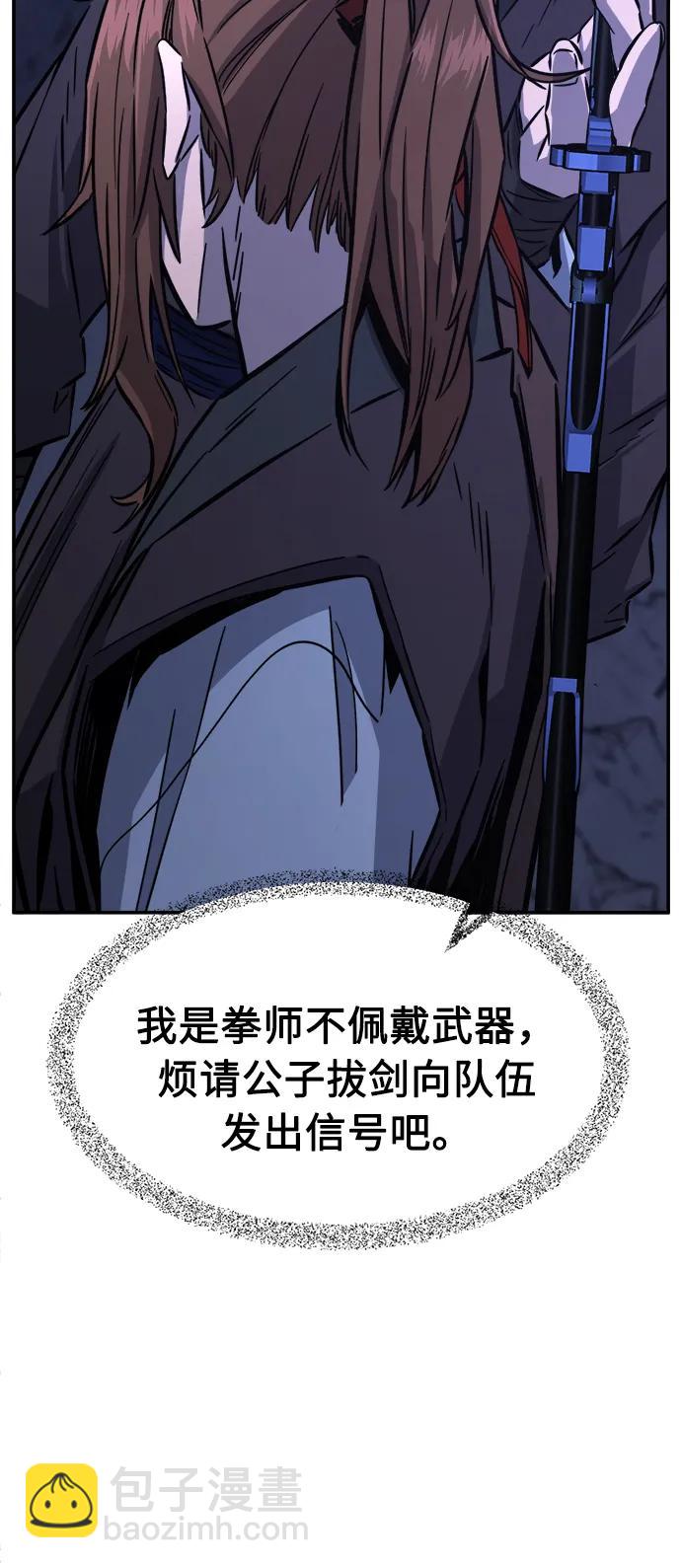 [第45话] 脱身（4）35