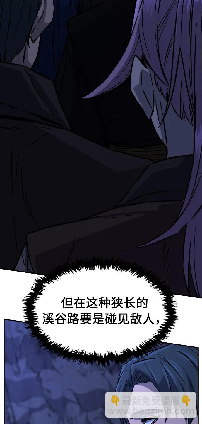 [第45话] 脱身（4）37