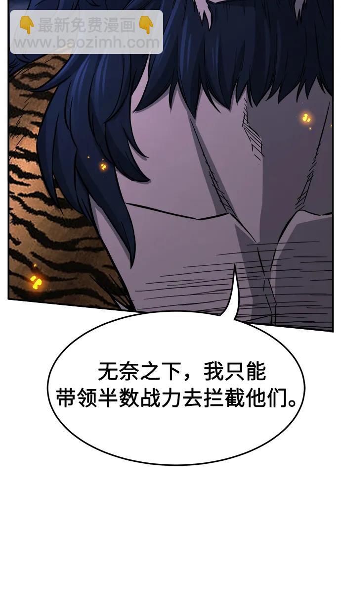 [第45话] 脱身（4）4