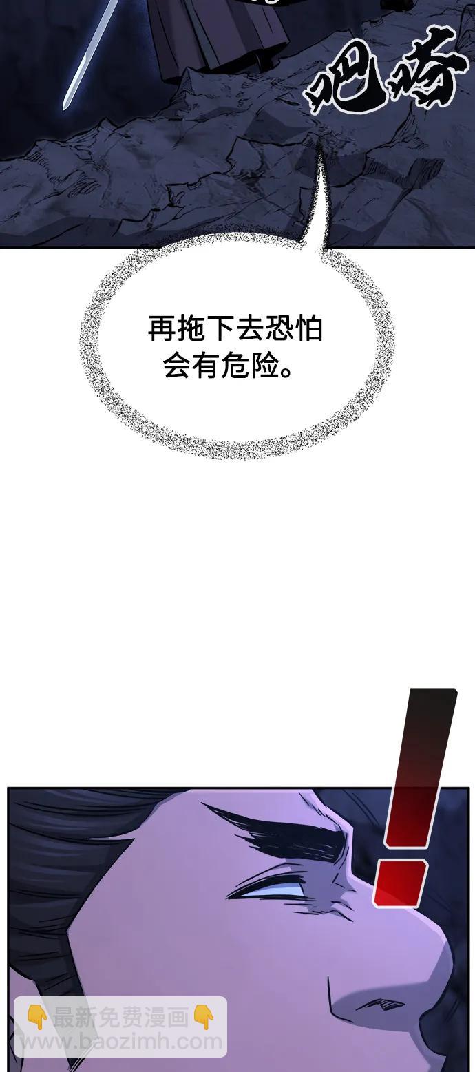 [第45话] 脱身（4）42