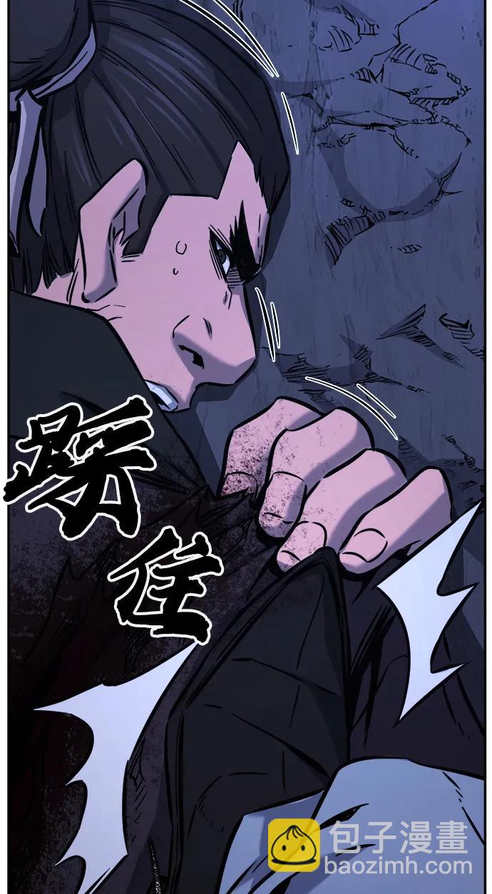 [第45话] 脱身（4）47