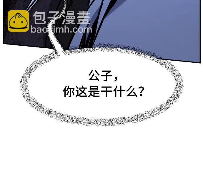 [第45话] 脱身（4）48