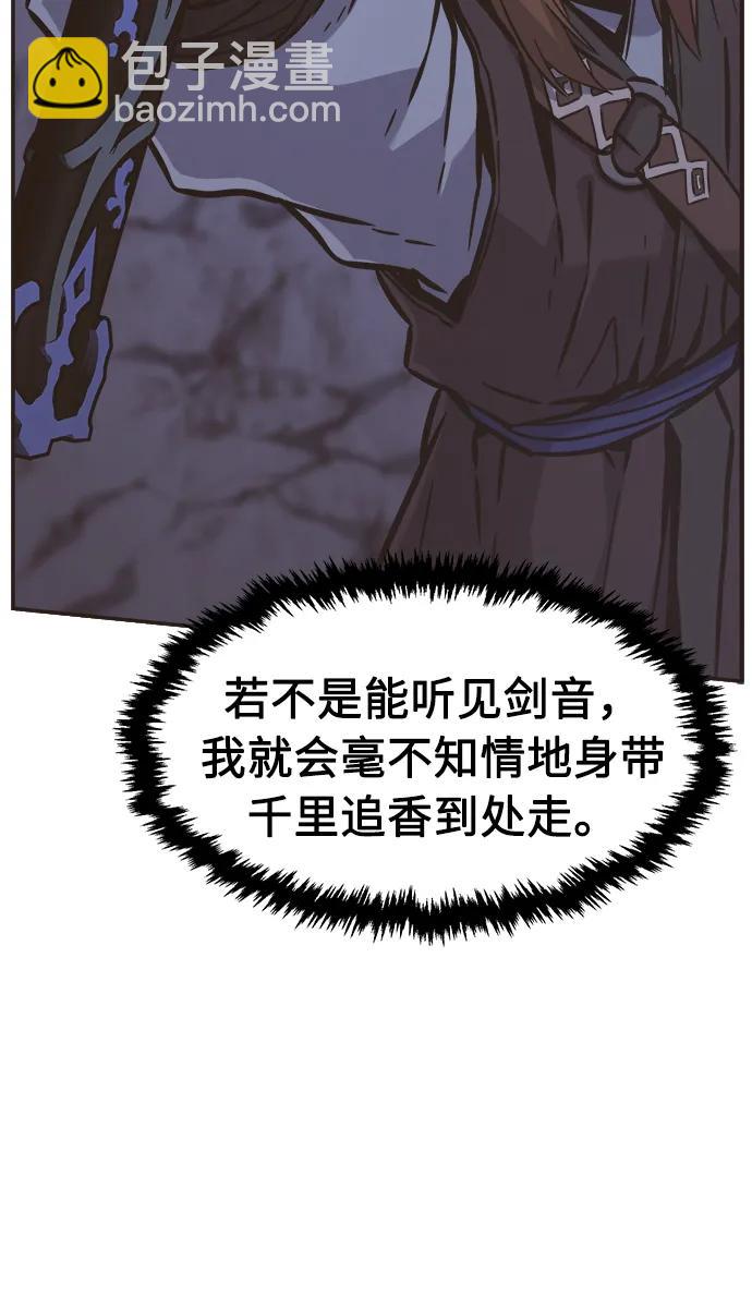 [第45话] 脱身（4）55