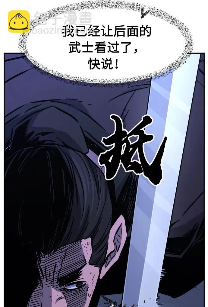 [第45话] 脱身（4）56