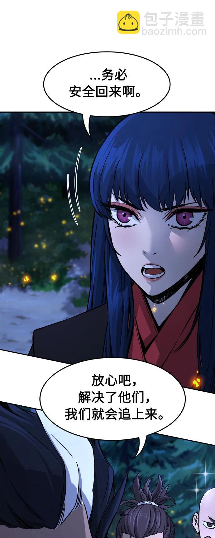 [第45话] 脱身（4）6