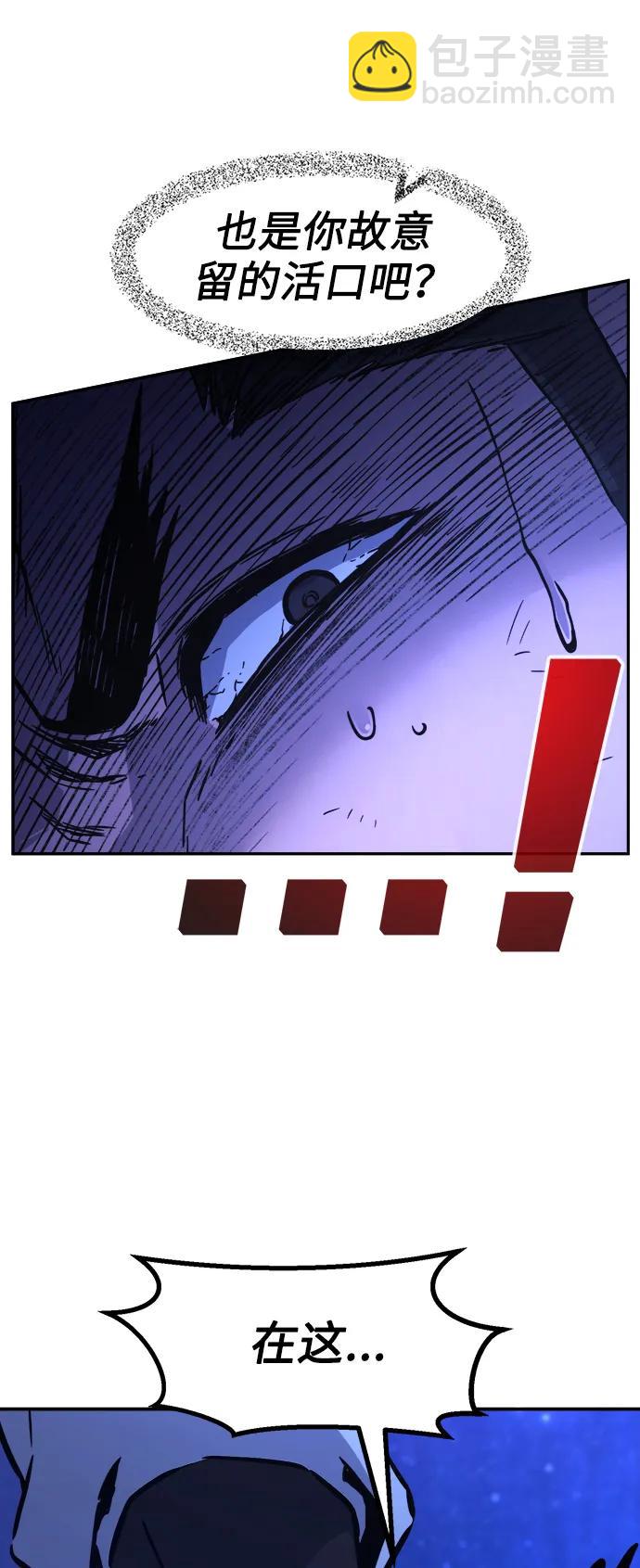 [第45话] 脱身（4）62