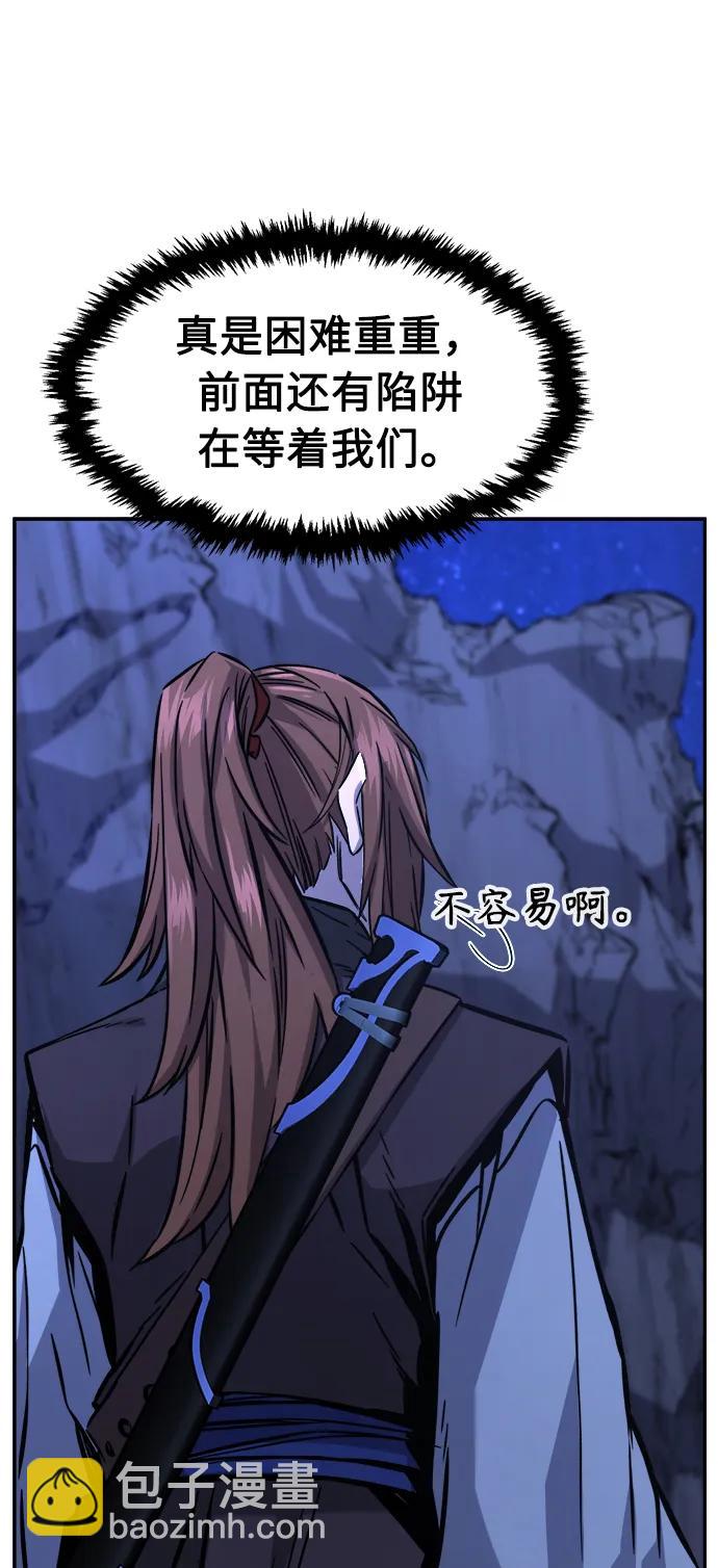 [第45话] 脱身（4）64